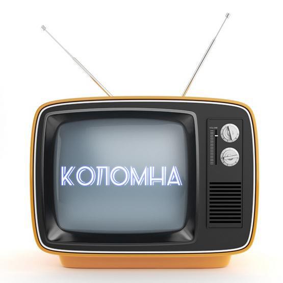 ТВ телевизор теле новости Коломна