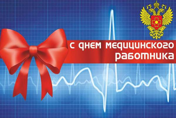 Поздравление с днем знаний в прозе от администрации Поздравление с днем знаний в прозе от администрации