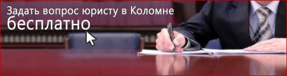 Новости Коломны Куда пожаловаться на работодателя Фото (Коломна) Новости Коломны Куда пожаловаться на работодателя Фото (Коломна) spravka iz zhizni kolomnyi evergreen