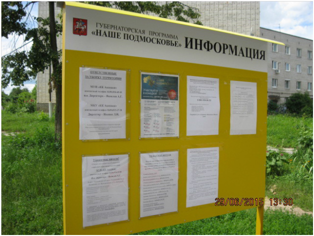 informlisty.jpg