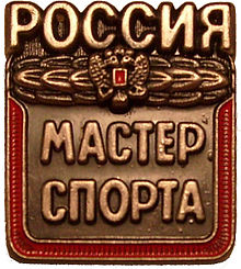 master_sporta.jpg