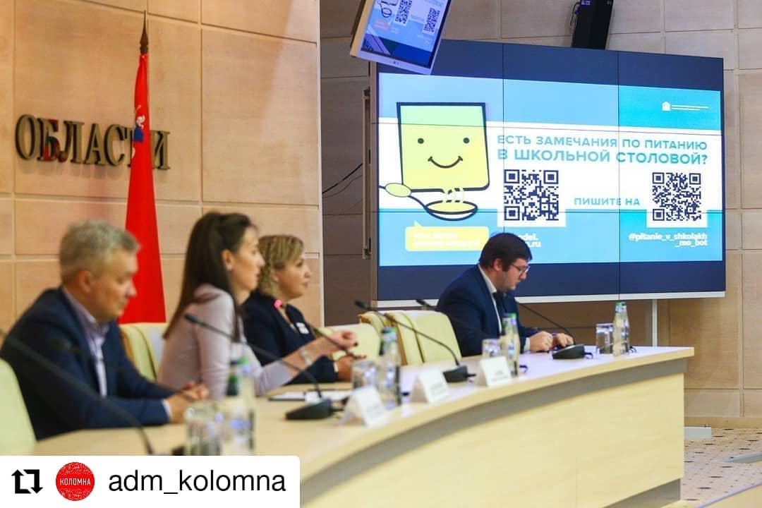 Мэр Коломны:
• • • • • •
Родители смогут самостоятельно оценивать качество питания в подмосковны… #Коломна Мэр Коломны:
• • • • • •
Родители смогут самостоятельно оценивать качество питания в подмосковны… #Коломна