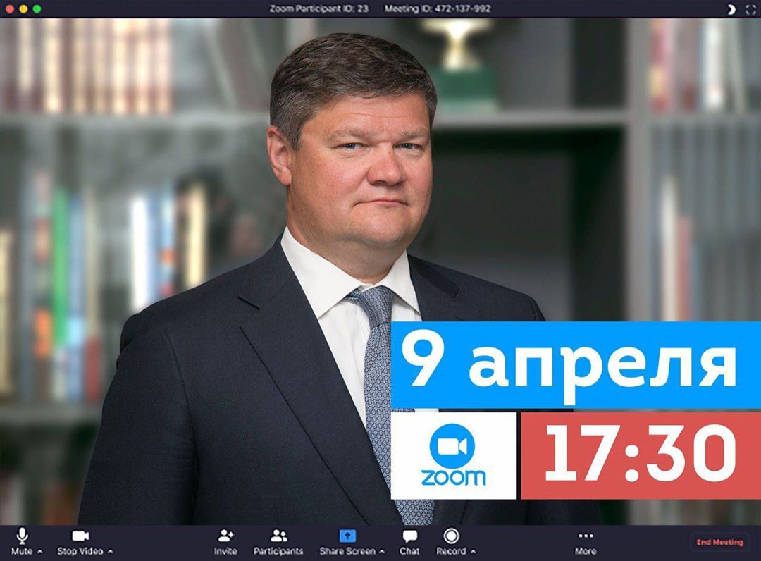 Мэр Коломны: Уважаемые предприниматели!
В связи с тем, что желающих подключиться к Zoom-конференци… #Коломна Мэр Коломны: Уважаемые предприниматели!
В связи с тем, что желающих подключиться к Zoom-конференци… #Коломна