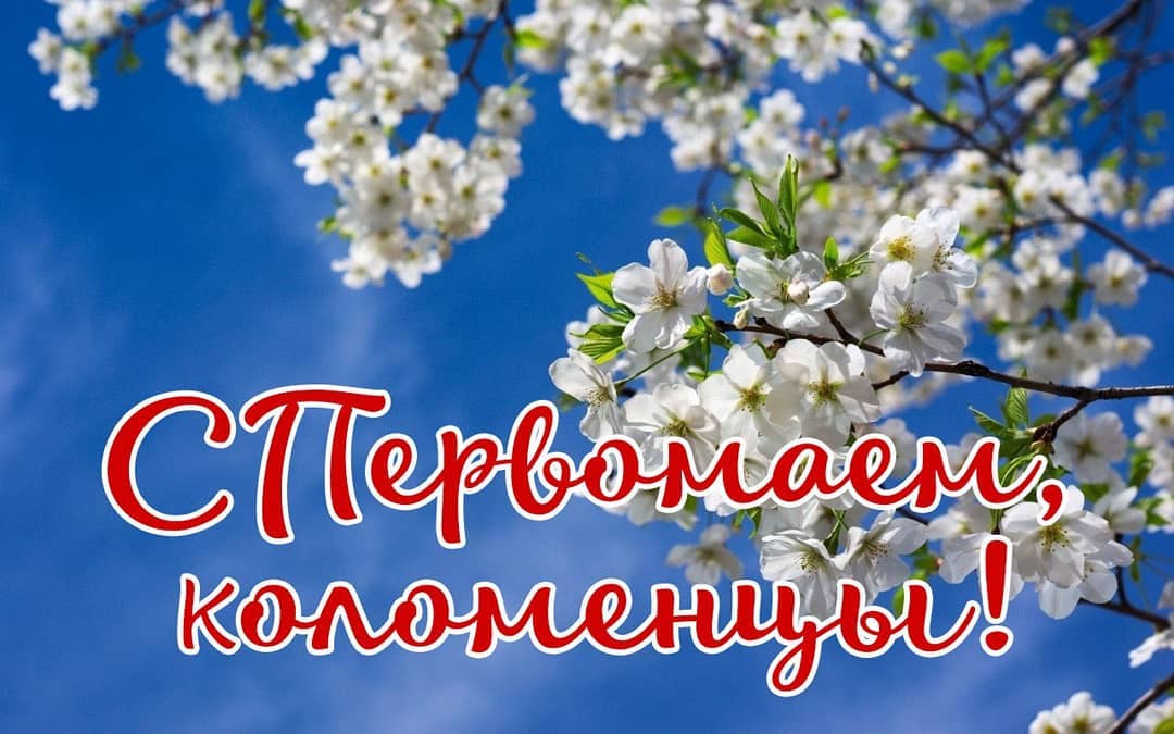      :  !           ... #  ()   politika iz zhizni kolomnyi  