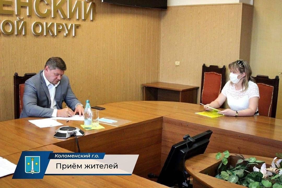 Мэр Коломны: Провел личный прием граждан. Вопросы самые разные, основных тем две – ЖКХ и доро… #Коломна