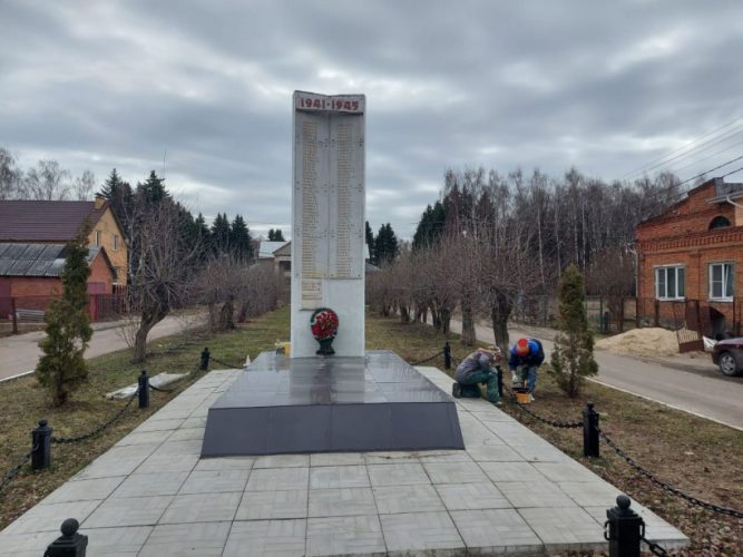 Департамент городского хозяйства привёл в порядок памятник воинам-землякам