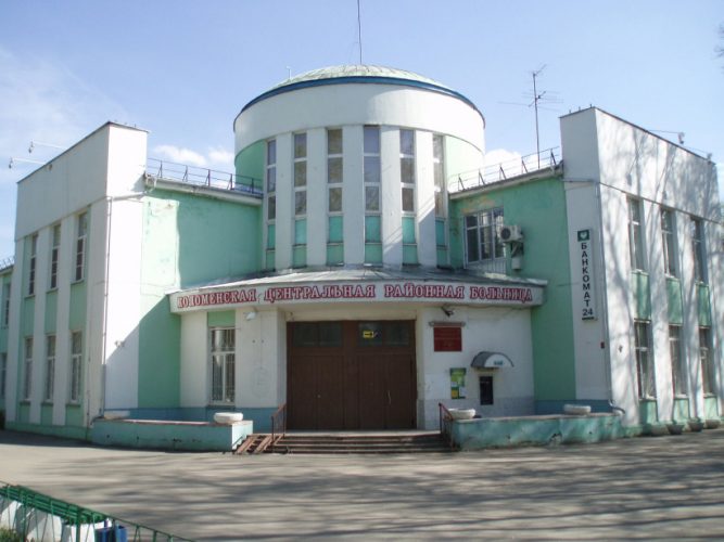 В Международный день медсестры сотрудники Коломенской ЦРБ получили свои награды В Международный день медсестры сотрудники Коломенской ЦРБ получили свои награды